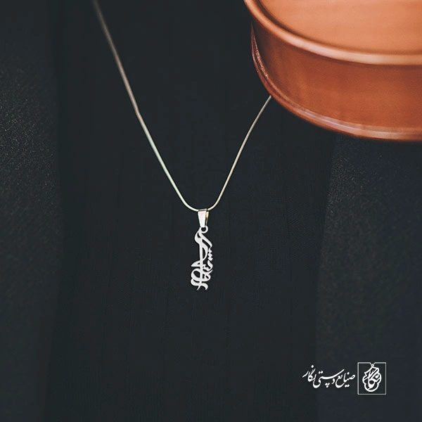 گردنبند آروشا کد 3642