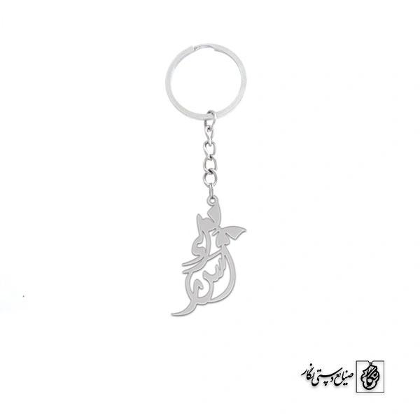 جاسوئیچی اسراء کد 3645