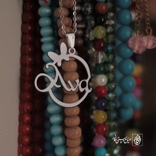 گردنبند آوا Ava کد 3651
