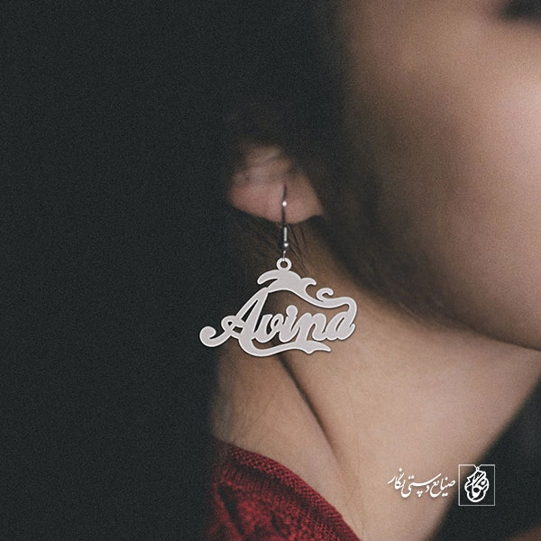 گوشواره آوینا Avina کد 3652