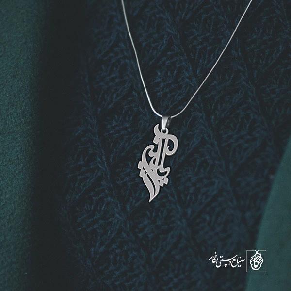 گردنبند آیلین کد 3653