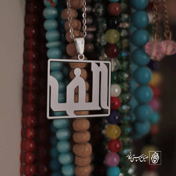 گردنبند الف کد 3659