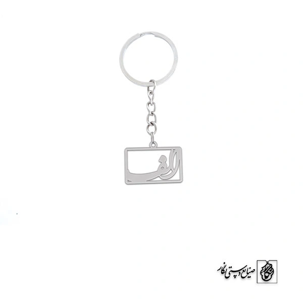 جاسوئیچی الف کد 3663