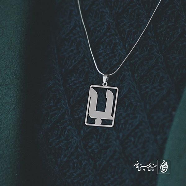 گردنبند ب کد 3669