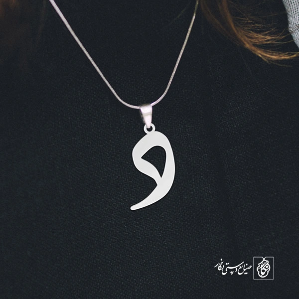 گردنبند دال کد 3674