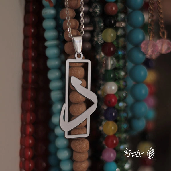 گردنبند دال کد 3675