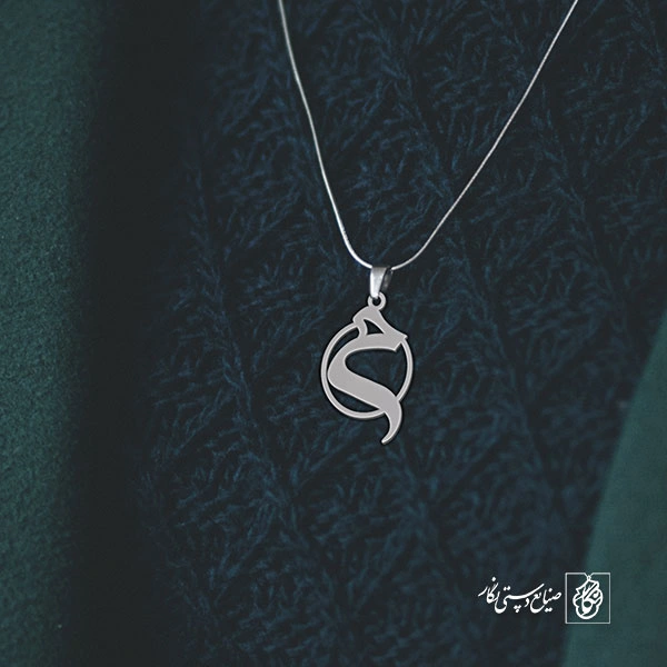گردنبند ح کد 3685