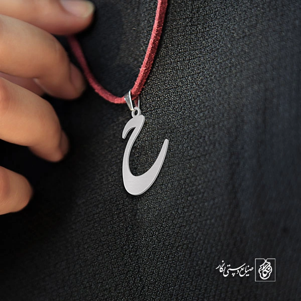 گردنبند ح کد 3686