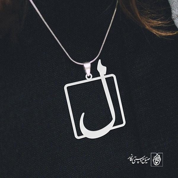 گردنبند لام کد 3708