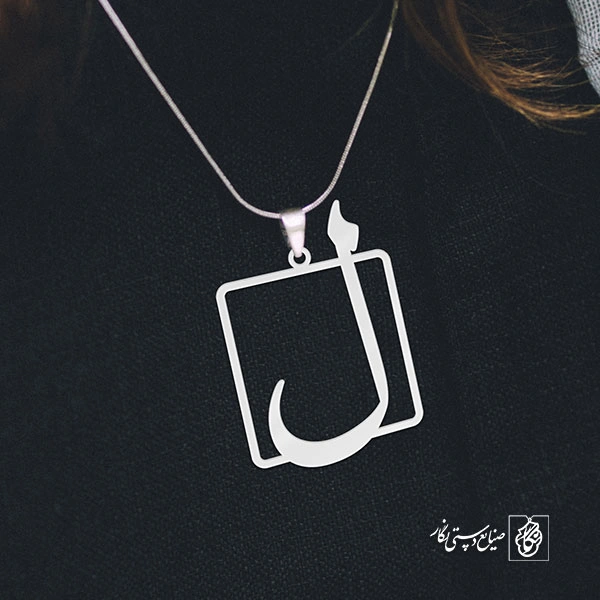 گردنبند لام کد 3708