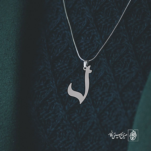 گردنبند لام کد 3711