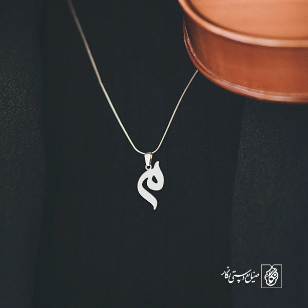 گردنبند میم کد 3718