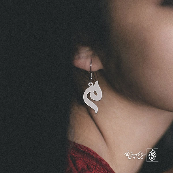 گوشواره میم کد 3718