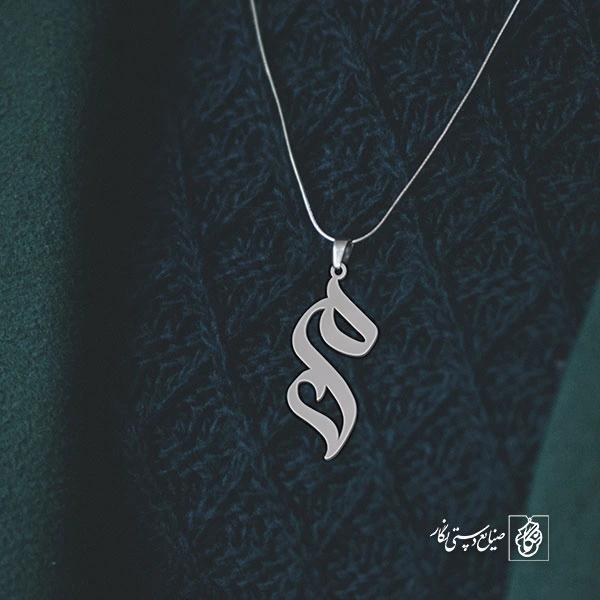 گردنبند میم کد 3719