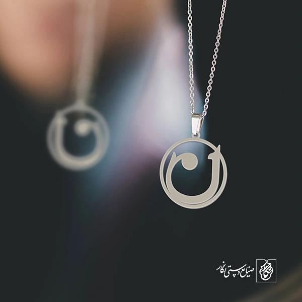 گردنبند ن کد 3723