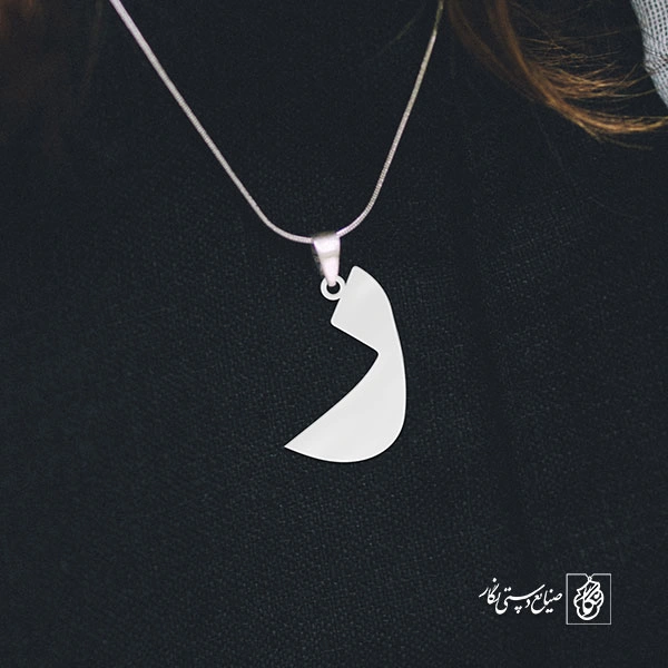 گردنبند ر کد 3732