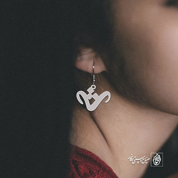 گوشواره ث کد 3736