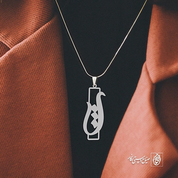 گردنبند ث کد 3737