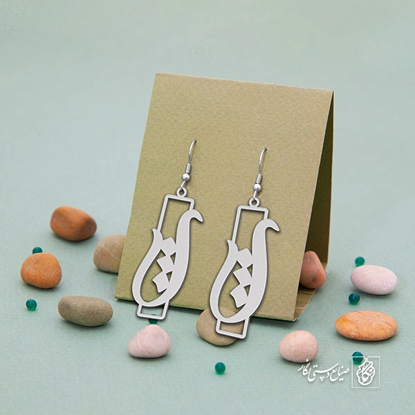 گوشواره ث کد 3737