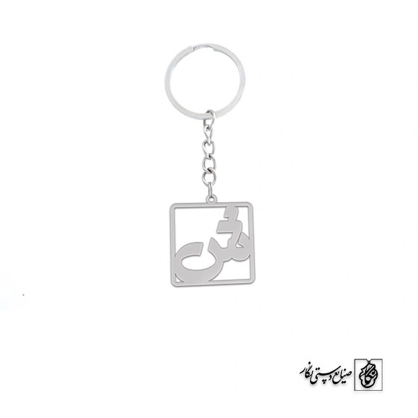 جاسوئیچی ش کد 3743