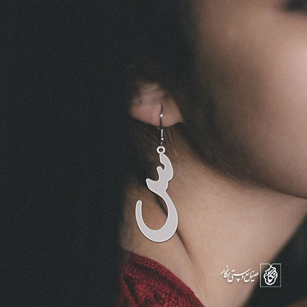 گوشواره س کد 3750