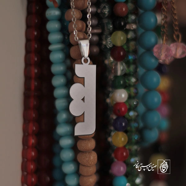 گردنبند ت کد 3751