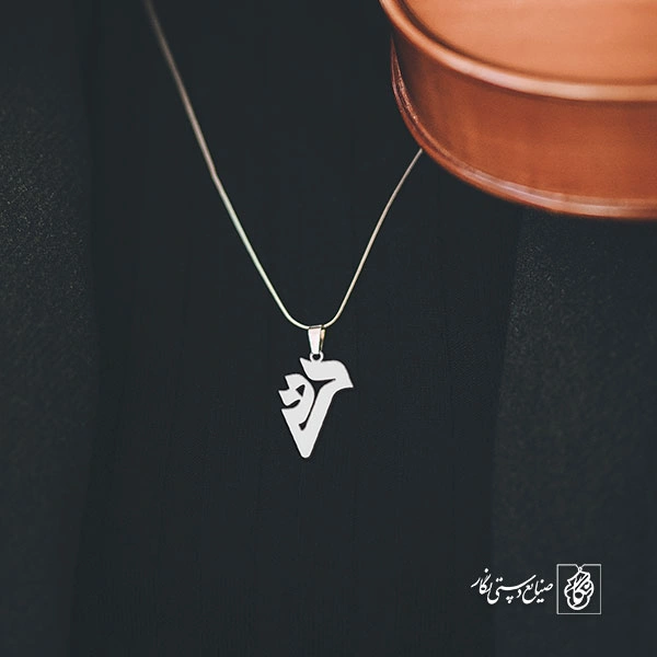 گردنبند ت کد 3752