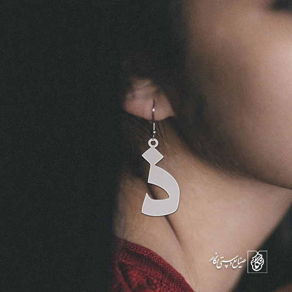 گوشواره ذ کد 3772