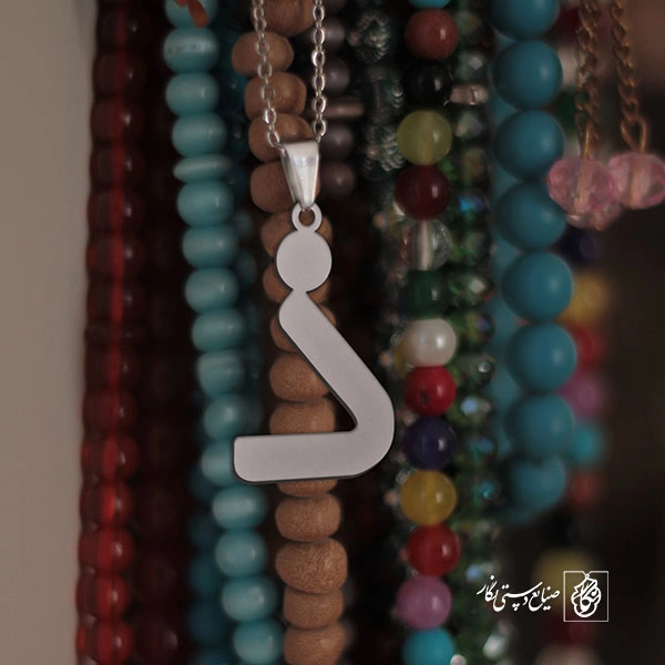 گردنبند ذ کد 3775