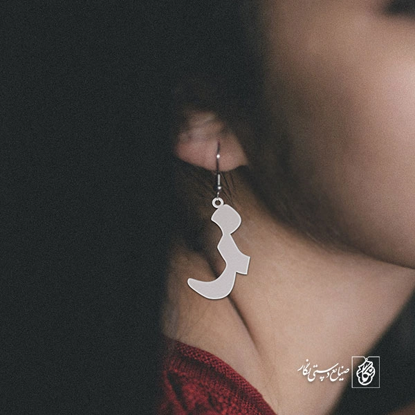 گوشواره ز کد 3778