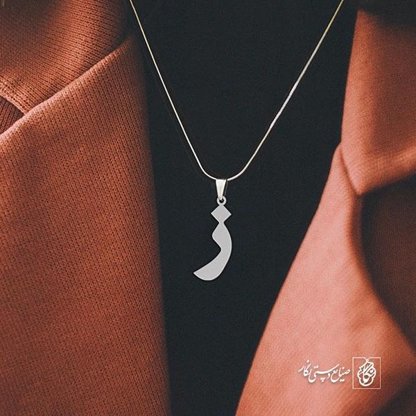 گردنبند ز کد 3779