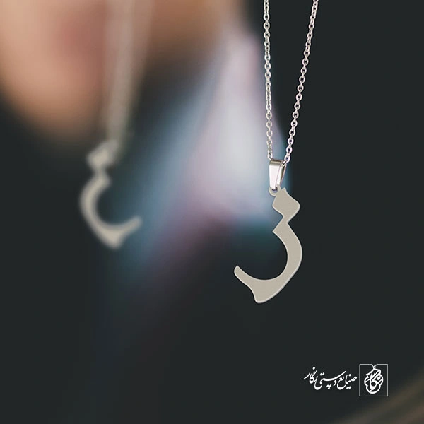 گردنبند ز کد 3781