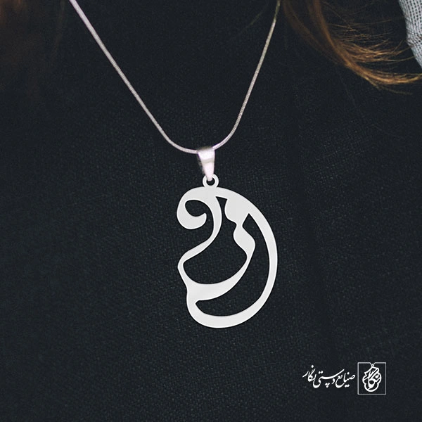 گردنبند ز کد 3782