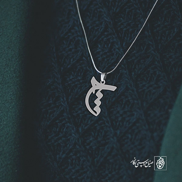 گردنبند چ کد 3785