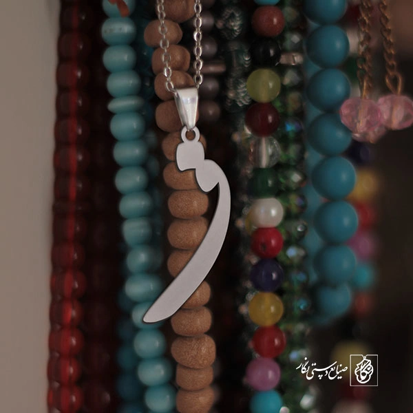 گردنبند ف کد 3791