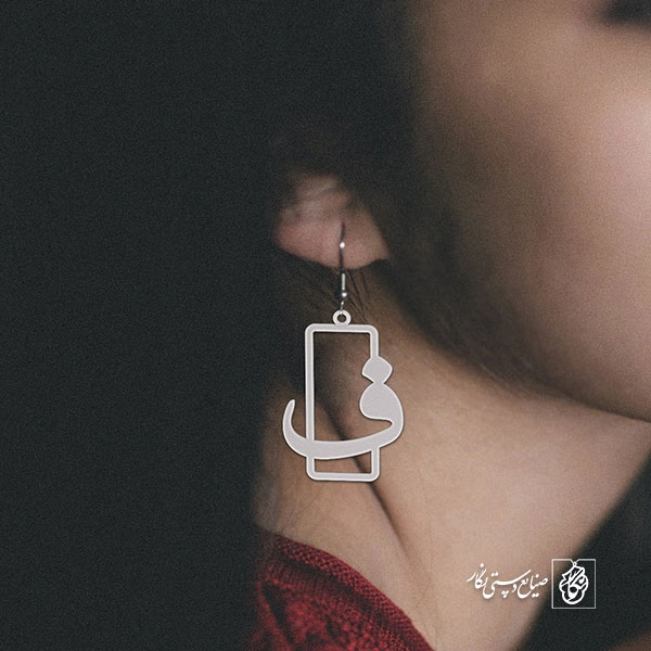 گوشواره ف کد 3794