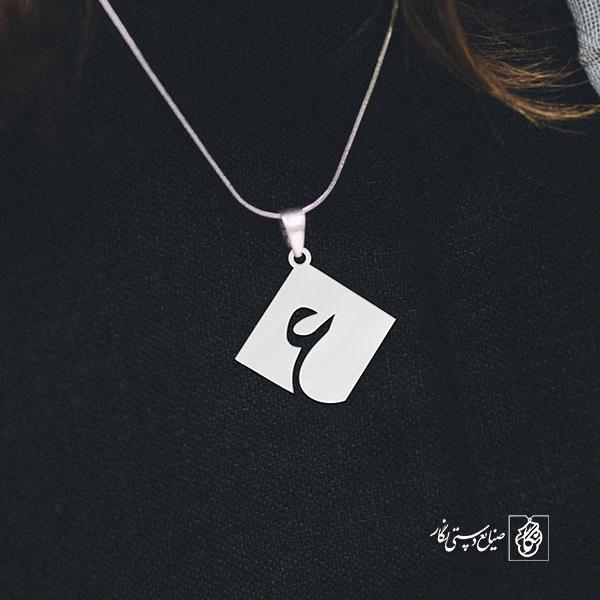 گردنبند ع کد 3816