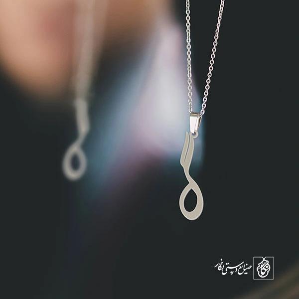 گردنبند گ کد 3823