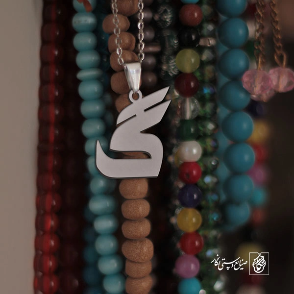 گردنبند گ کد 3825
