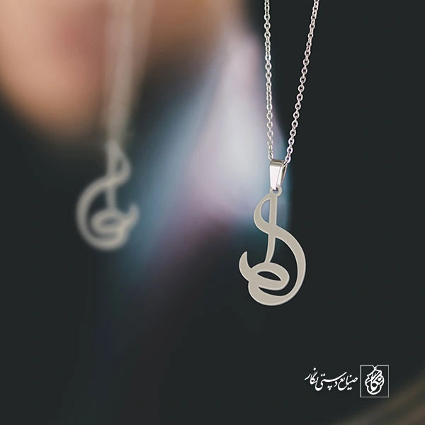 گردنبند ط کد 3839