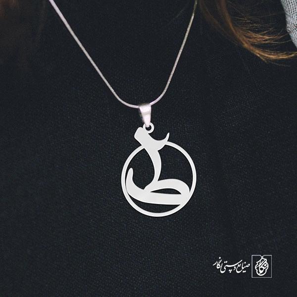 گردنبند ط کد 3840