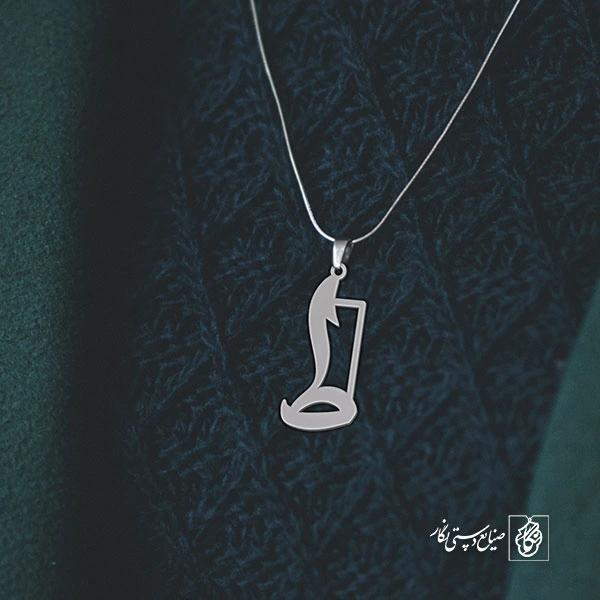 گردنبند ط کد 3843