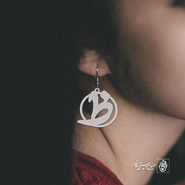 گوشواره ظ کد 3850