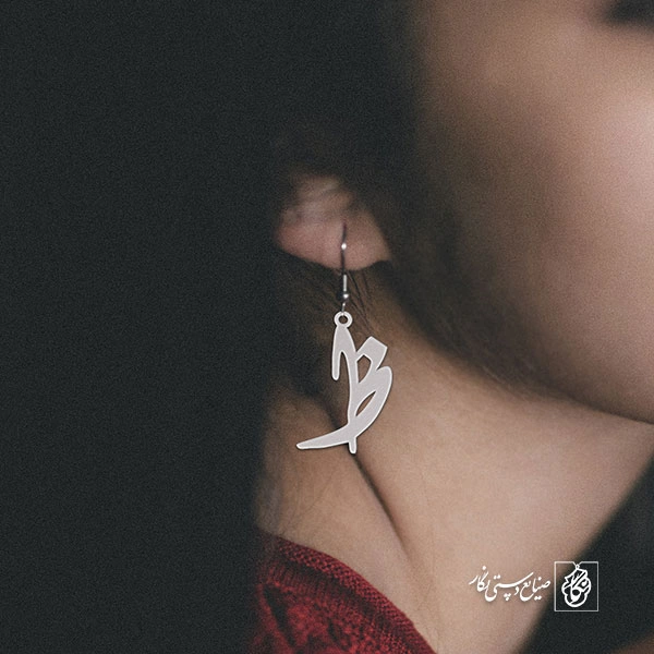 گوشواره ظ کد 3856