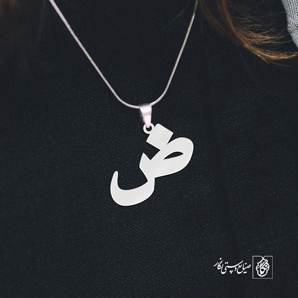 گردنبند ض کد 3858