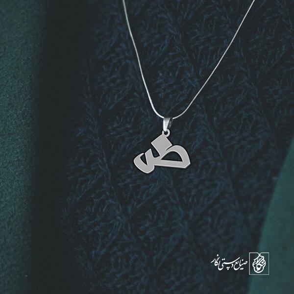 گردنبند ض کد 3861