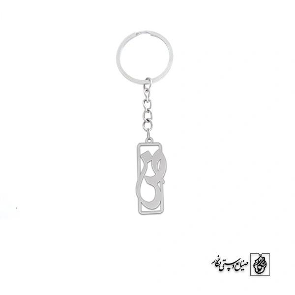 جاسوئیچی ض کد 3862