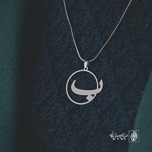 گردنبند ب کد 3869