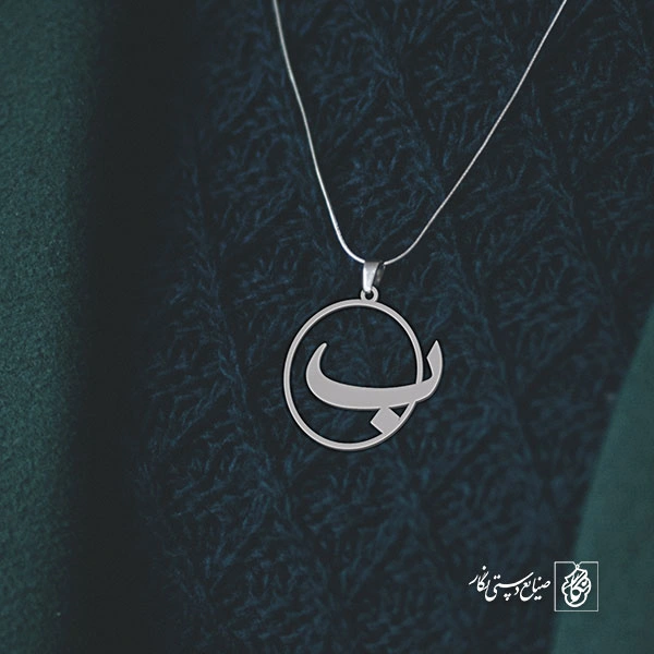 گردنبند ب کد 3869
