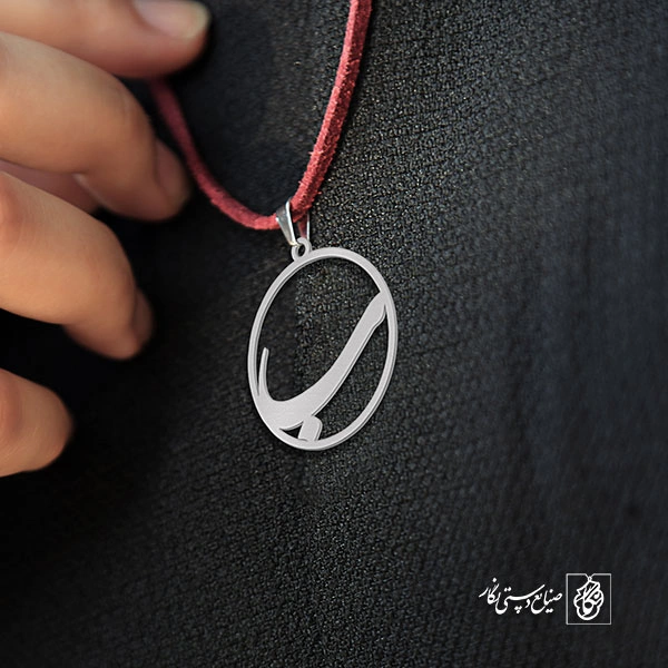 گردنبند ب کد 3870